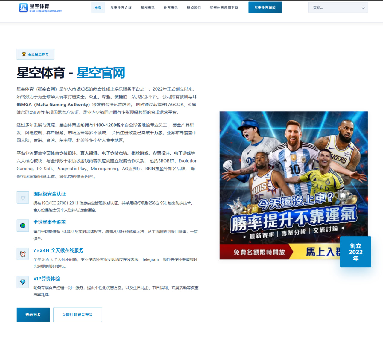 戴维斯三分回暖，湖人内线战术迎来新篇章