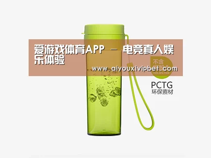 产品展示标题二