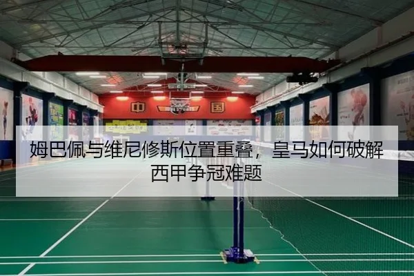 mu-ba-pei-yu-wei-ni-xiu-si-wei-zhi-chong-die-huang-ma-ru-he-po-jie-xi-jia-zheng-guan-nan-ti-3-299.jpg