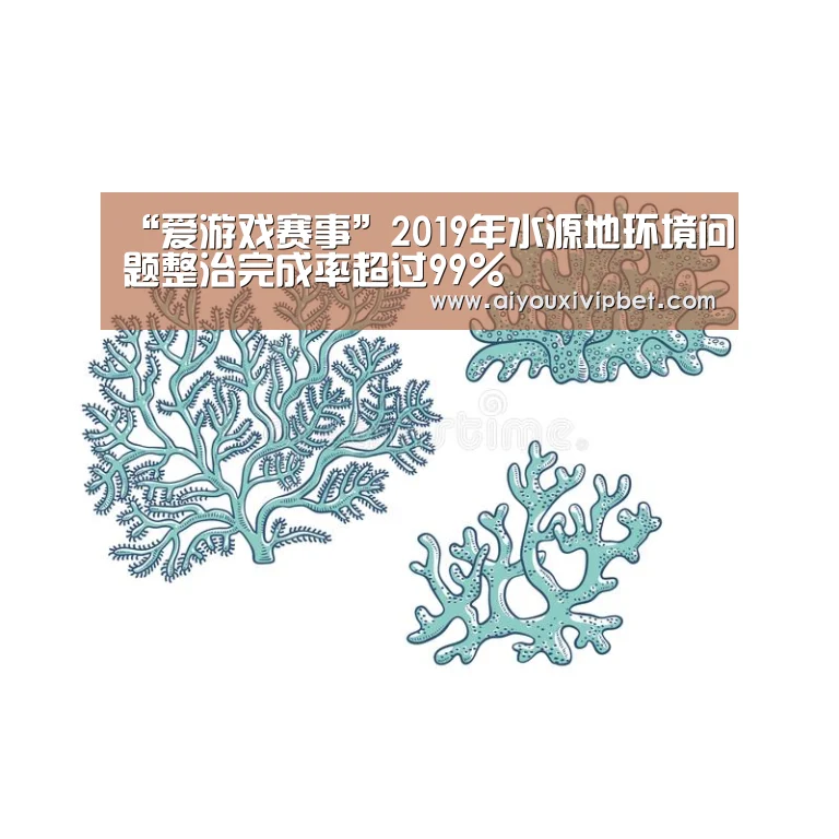爱游戏官方