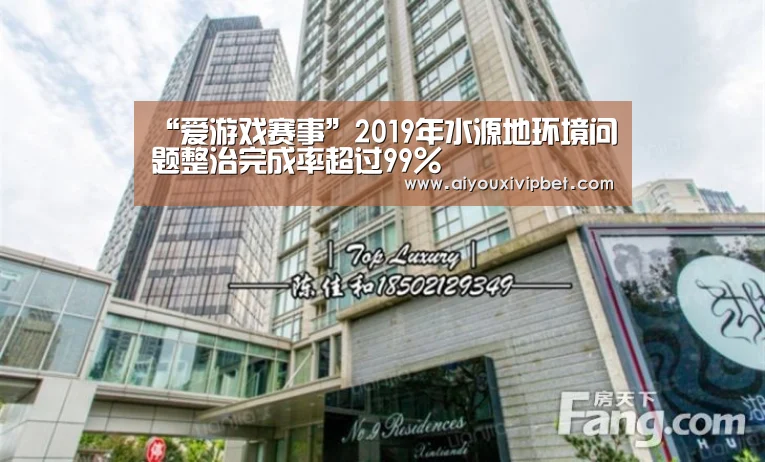 爱游戏赛事