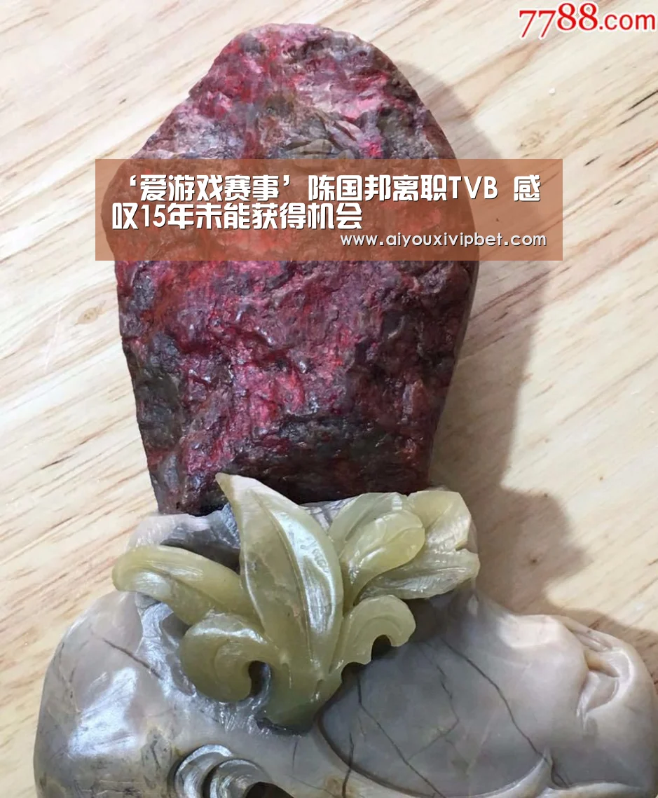爱游戏赛事