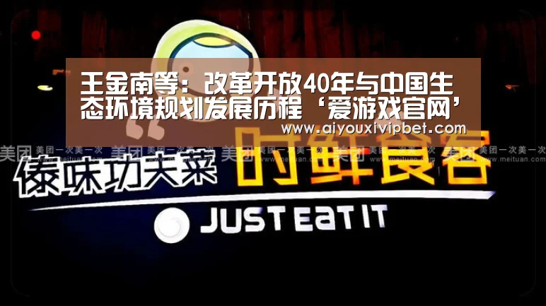 爱游戏官方