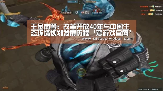 爱游戏赛事