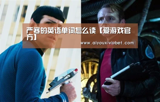 爱游戏官网
