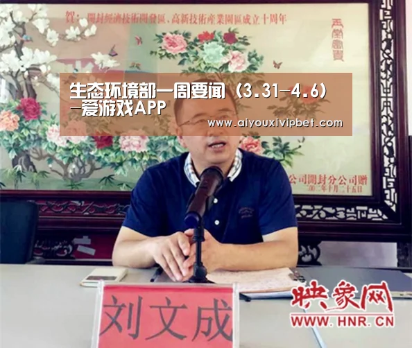 爱游戏官网