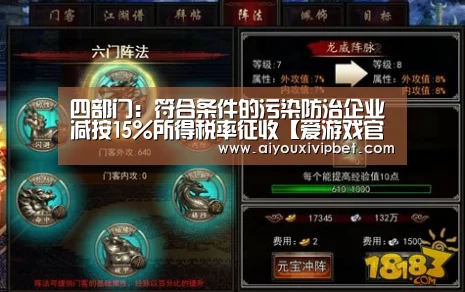 爱游戏官网