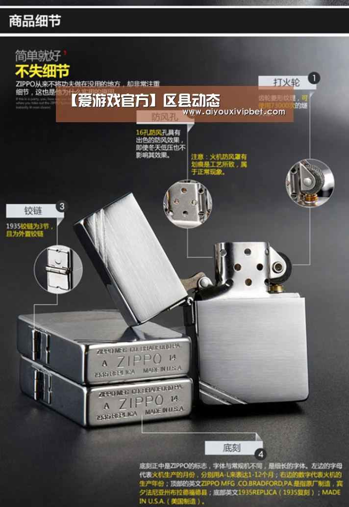 【爱游戏官方】区县动态(图3) 爱游戏官网