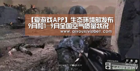 爱游戏APP